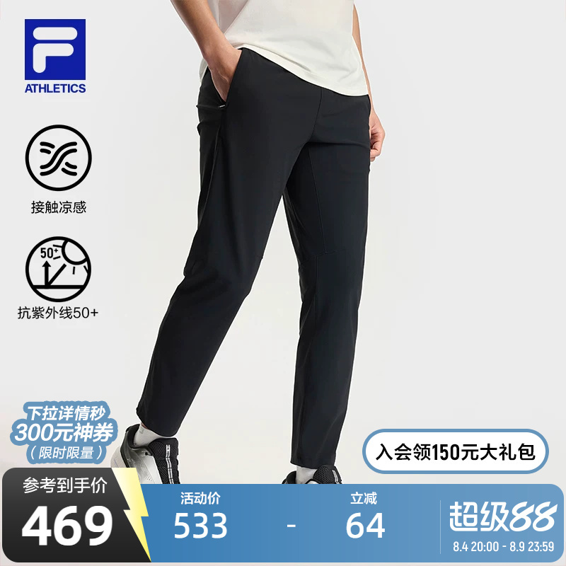 Fila Official Men's Knitted Pants 2025 Autum New Fitness Running Sun Protection Cool Sports Pants Fila Official Men's Knitted Pants 2025 Autum New Fitness Running Sun Protection Cool Sports Pants