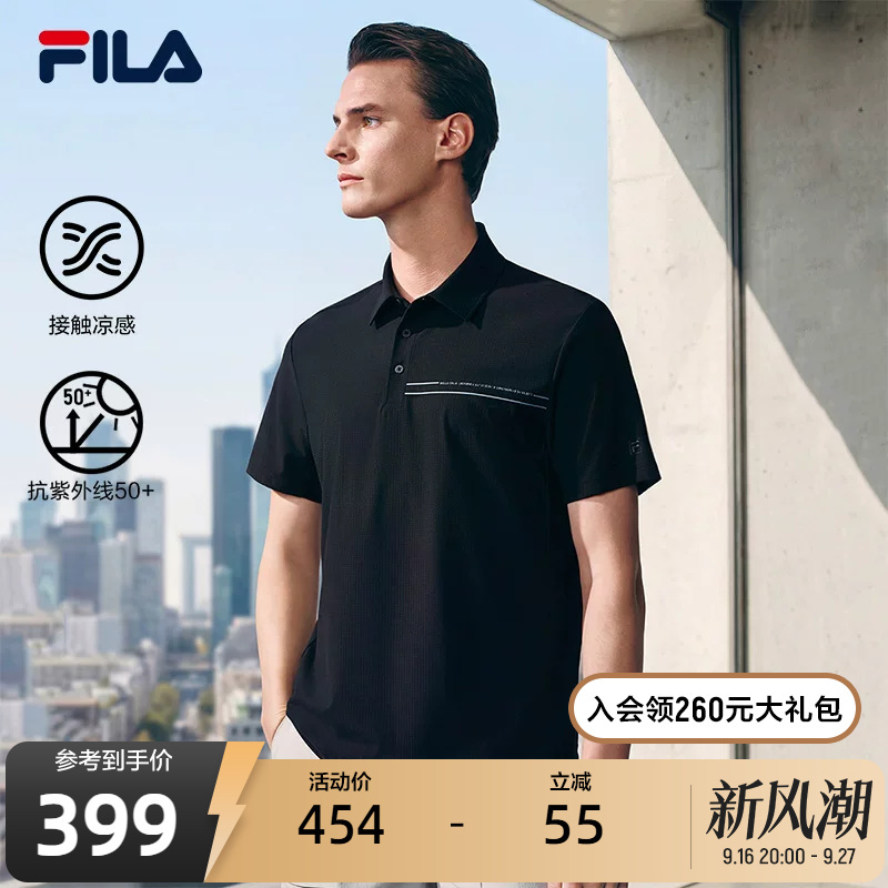Fila Elite Polo丨Fila Cooling Soft High-Efficiency Sun Protection Short-Sleeve 26 Summer New Men's Business Commuting Top Fila Elite Polo丨Fila Cooling Soft High-Efficiency Sun Protection Short-Sleeve 26 Summer New Men's Business Commuting Top