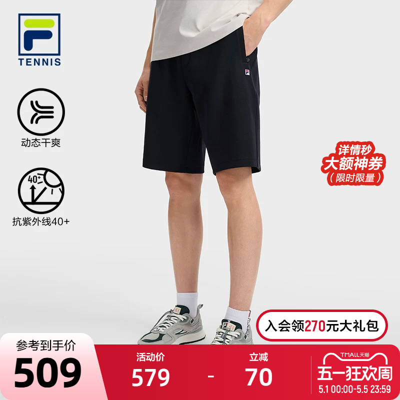 Fila Official Men's Knitted Shorts 2026 Summer New Tennis Sports Pants Sun Protection Shorts