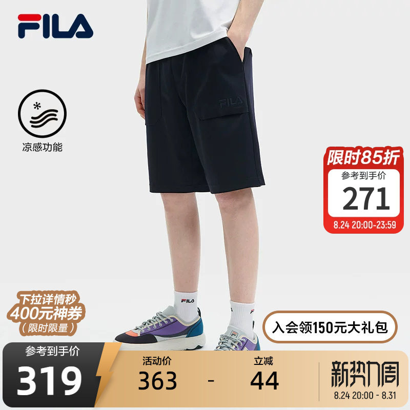 Fila Official Men's Summer New Versatile Mid-Length Pants, Sports Ice Silk Cool Casual Shorts