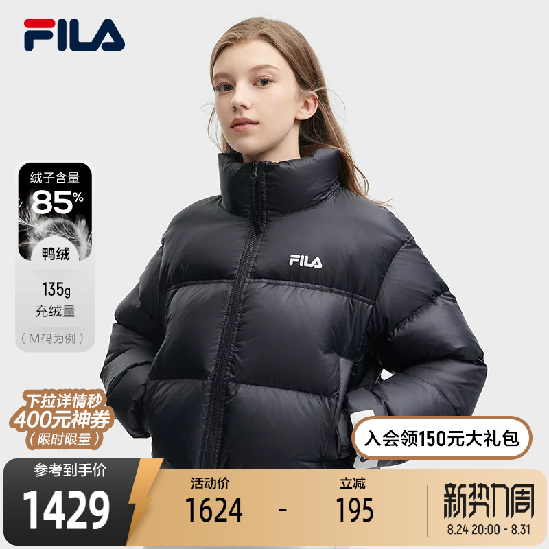 Fila Official Women's down Jacket Winter New Warm Windproof Loose Short Puffer Sports Coat