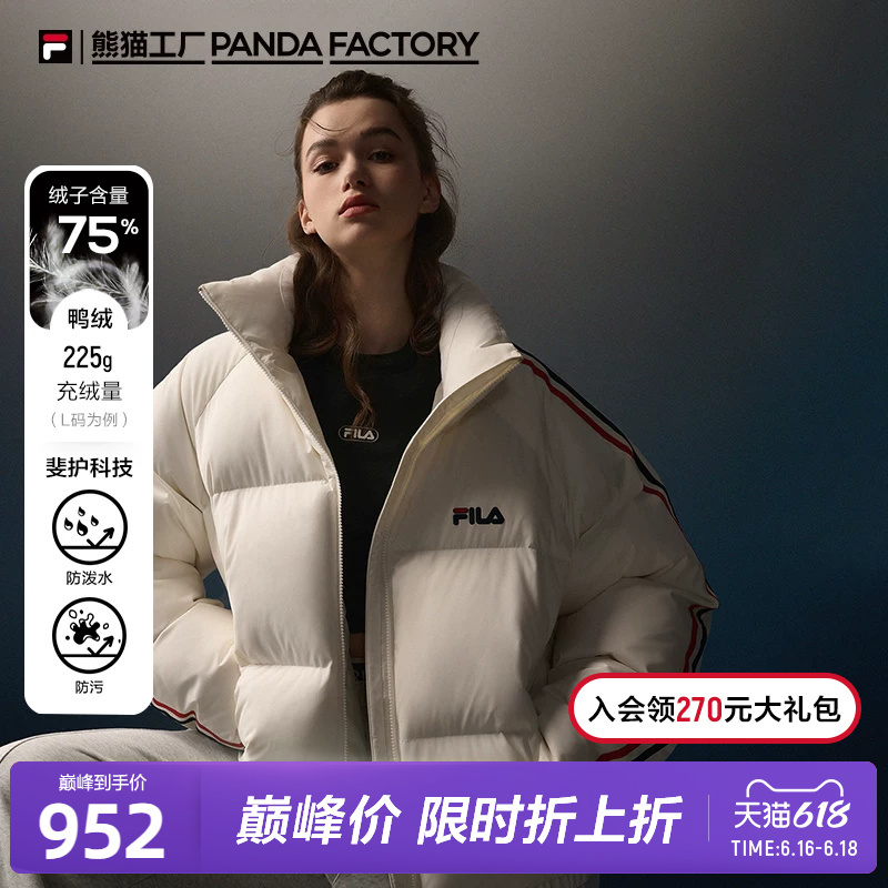 Fila Couple's down Jacket Men's 2025 Winter New Panda Print Casual Loose Warm Stand Collar Jacket Women's