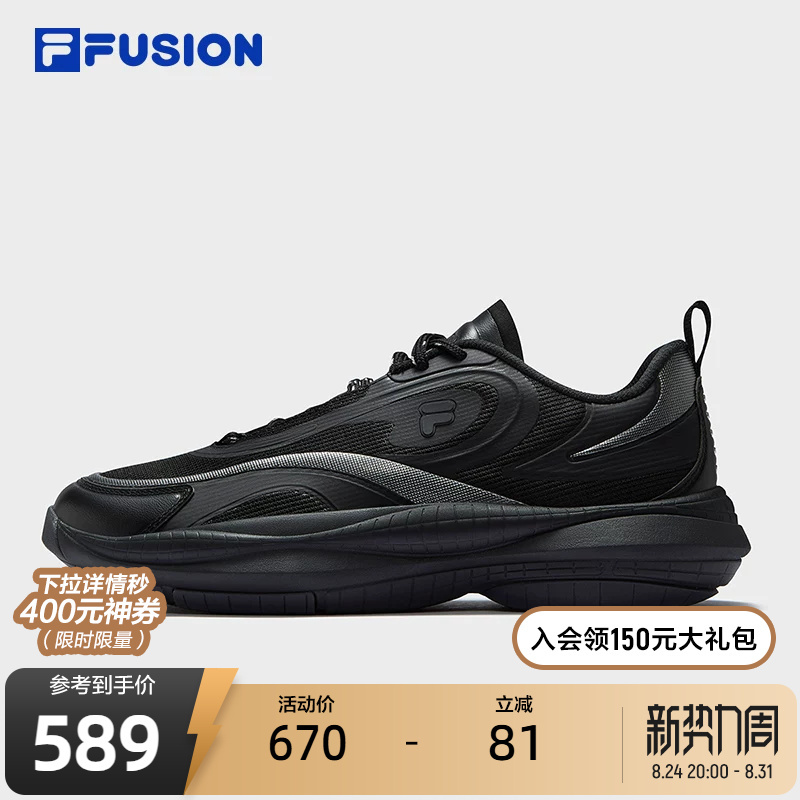 Fila Fusion Trendy Brand Ray V Future Fashion Shoes for Men 2025 Summer New Model Radiation Line 5Th Generation Casual Shoes