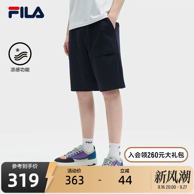 Fila Official Men's Summer New Versatile Mid-Length Pants, Sports Ice Silk Cool Casual Shorts Fila Official Men's Summer New Versatile Mid-Length Pants, Sports Ice Silk Cool Casual Shorts