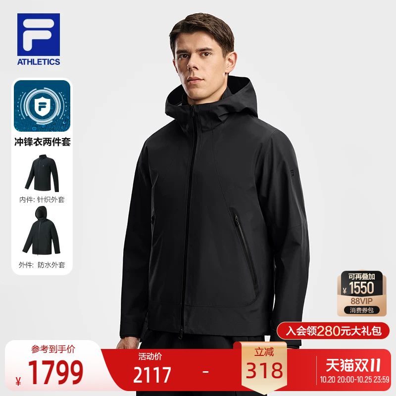 Fila Fitness Sports Jacket Two-Piece Set Men's 26 Winter New Waterproof and Breathable Two-In-One Jacket Fila Fitness Sports Jacket Two-Piece Set Men's 26 Winter New Waterproof and Breathable Two-In-One Jacket