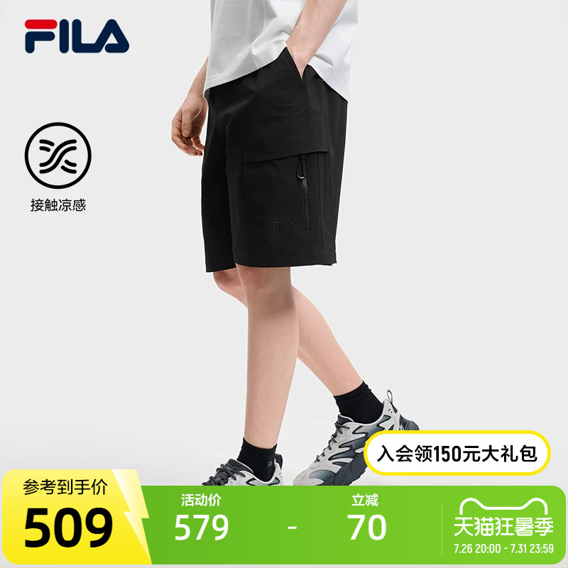 Fila Official Men's Woven Shorts 2026 Summer New Casual Loose Cool Shorts
