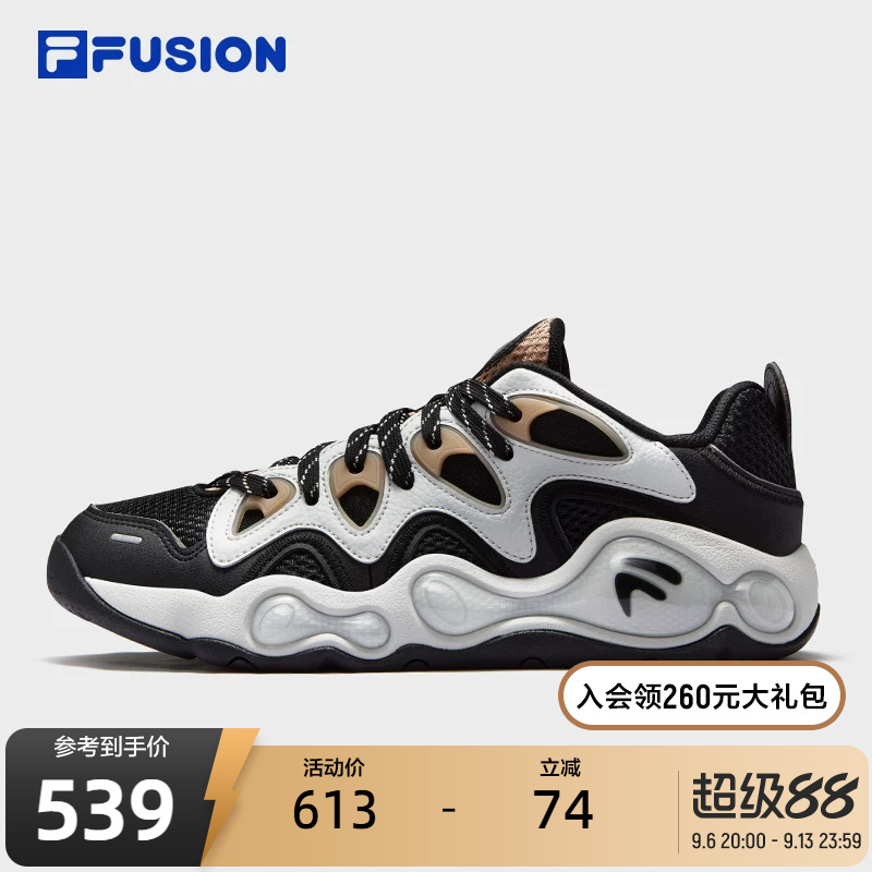 Fila Fusion Trendy Brand Cracked Shoes Men's Shoes Summer New Retro Basketball Shoes Sports Shoes