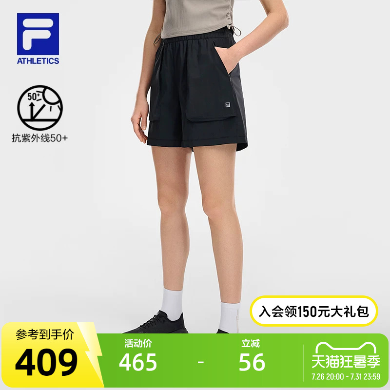 Fila Official Women's Woven Shorts 2026 Summer New Fitness Sports Pants Sun Protection Loose Pants
