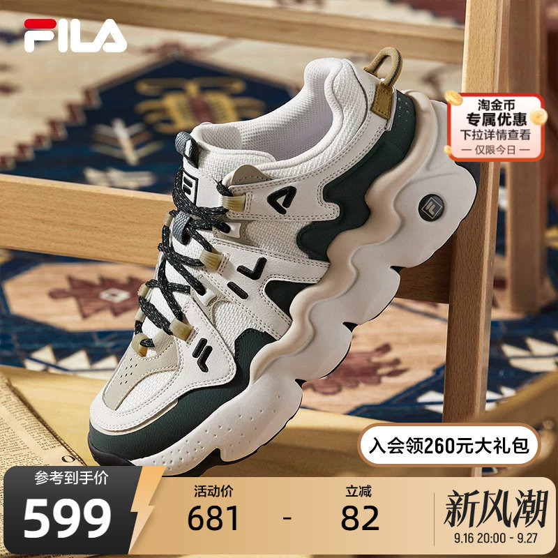 Fila Panini Official Men's Shoes Retro Sneakers Spring Basketball Shoes Casual Shoes Dad Shoes