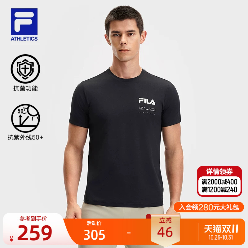 Fila Men's Knitted Short-Sleeved Shirt Summer New Fitness Training Running Sports Sun Protection Top T-Shirt