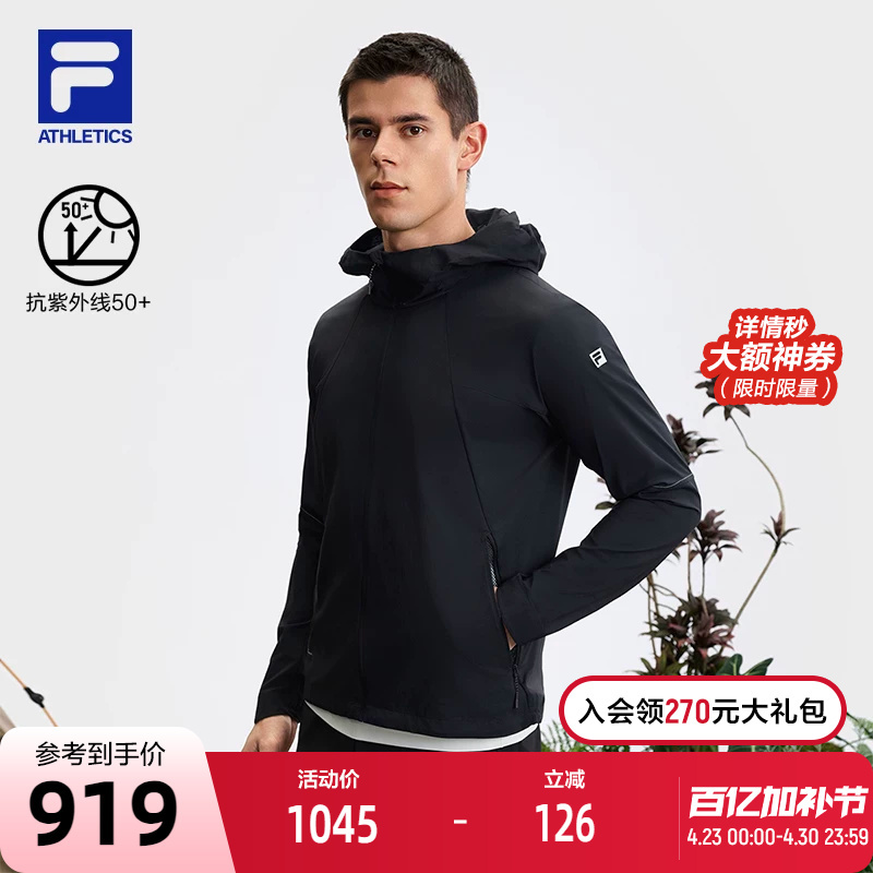 Fila Official Men's Woven Jacket 25 Summer New Outdoor Sports Sun Protection Hooded Top