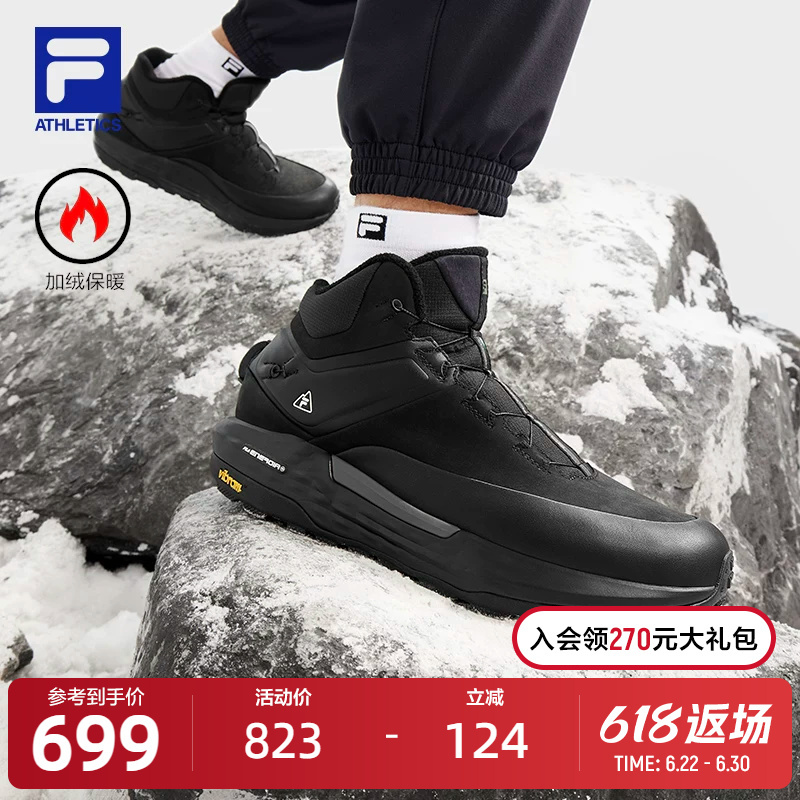 Fila Official Mid-Top Fleece-Lined Explorer 2 Running Shoes Men's Shoes 2024 Winter New Sports Shoes Outdoor Shoes