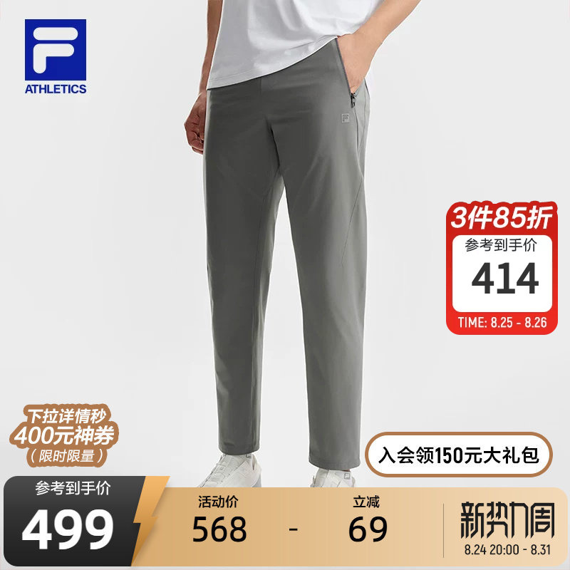 Fila Official Men's Woven Long Pants 2026 Summer Comfortable Pants Running Fitness Sports Pants