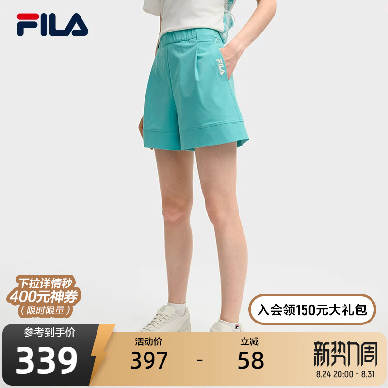 Yang Mi's Same Style Fila Women's Woven Shorts 2025 Autumn New Fashion Casual Loose Three-Quarter Pants