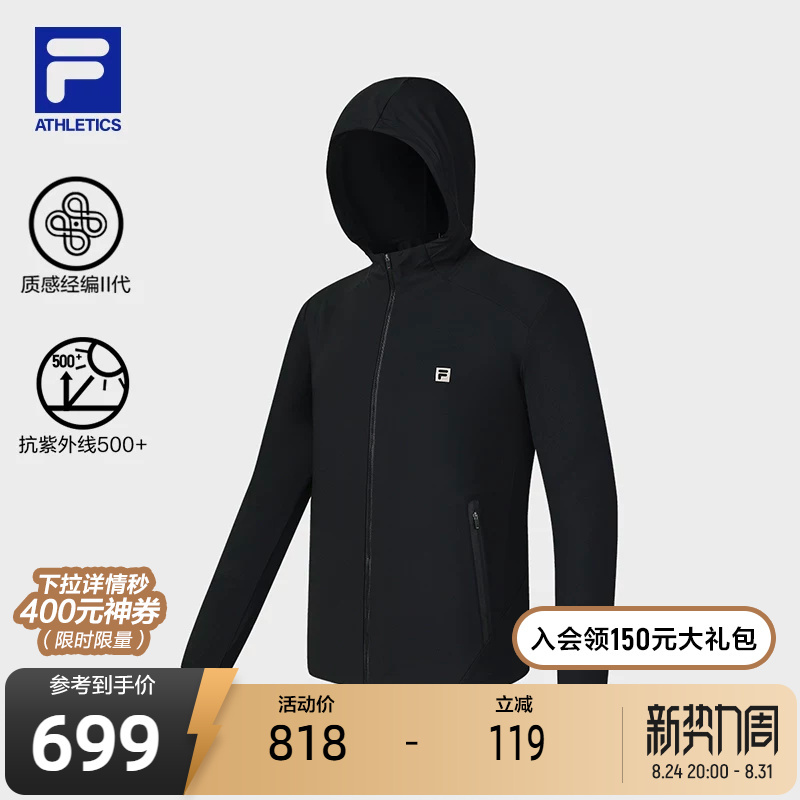 Fila Official Men's Knitted Hooded Jacket 2025 Autumn New Fitness Sports Basic Sun Protection Top