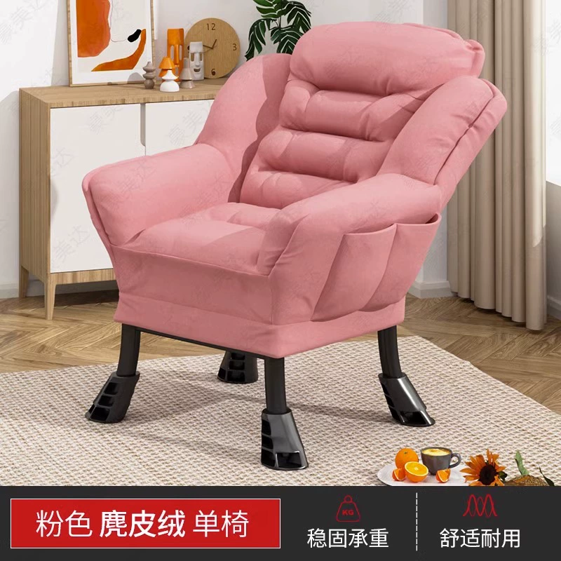 Ghế Sofa Lười Đơn Sofa Nhỏ Ký Túc Xá Sinh Viên Ghế Máy Tính Nhà Phòng Ngủ Ban Công Ghế Giải Trí Tựa Lưng Ghế Phòng Chờ 