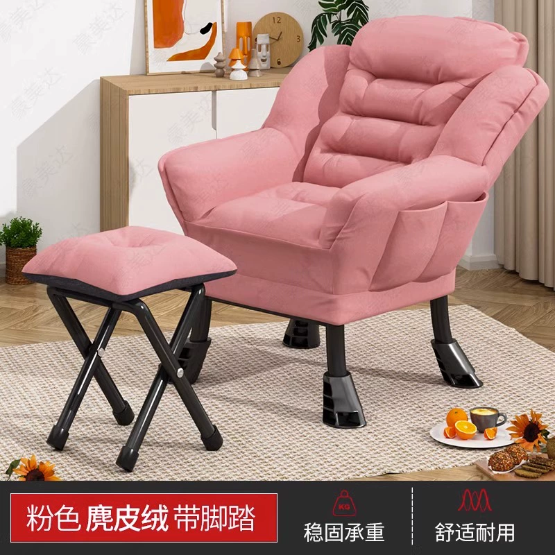 Ghế Sofa Lười Đơn Sofa Nhỏ Ký Túc Xá Sinh Viên Ghế Máy Tính Nhà Phòng Ngủ Ban Công Ghế Giải Trí Tựa Lưng Ghế Phòng Chờ 