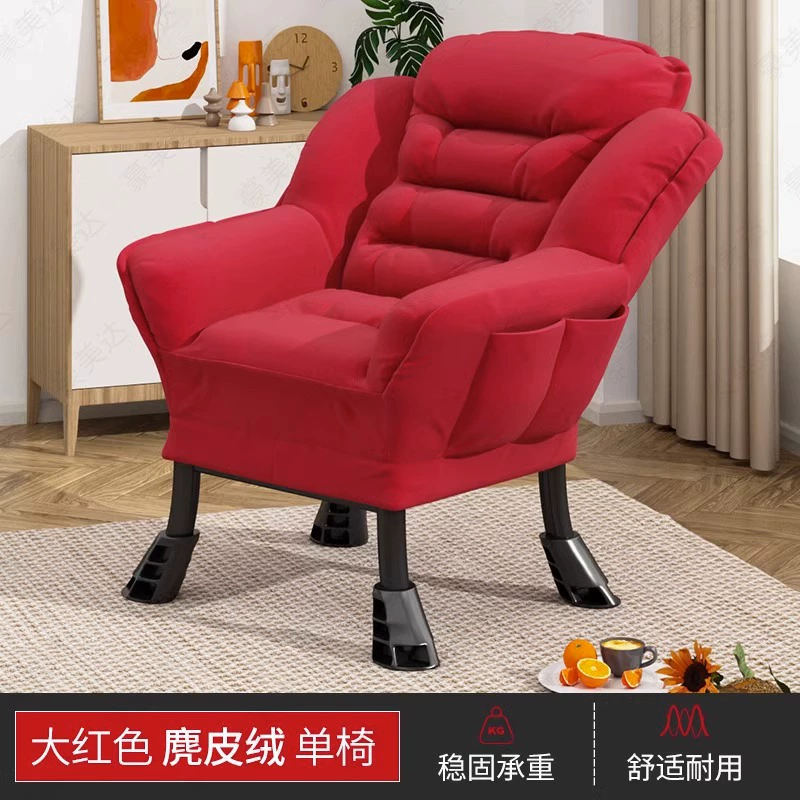 Ghế Sofa Lười Đơn Sofa Nhỏ Ký Túc Xá Sinh Viên Ghế Máy Tính Nhà Phòng Ngủ Ban Công Ghế Giải Trí Tựa Lưng Ghế Phòng Chờ 