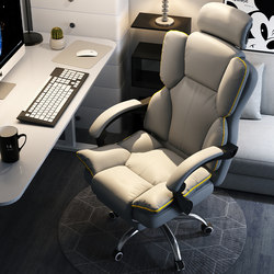 Computer Chair, Home Executive Chair, Comfortable for Long Sitting, Reclining Office Sofa Chair, Dormitory Backrest, Gaming Desk Chair