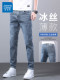 JeansWest Ice Silk Thin Jeans Men's 2026 New Slim Straight Pants Men's Casual Washed Pants