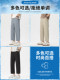 Jeanswest ice silk ໄວແຫ້ງເກົ້າຈຸດກາງເກງ summer ກາງເກງຂາສັ້ນກະທັດຮັດແບບບາງໆແບບອາເມລິກາ retro ເຢັນສໍາລັບຜູ້ຊາຍ