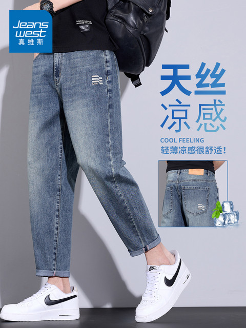 JeansWest Tencel ໂສ້ງຢີນບາງໆສຳລັບຜູ້ຊາຍລະດູຮ້ອນ 2026 ໂສ້ງຂາສັ້ນແບບກະເປົ໋າແບບກະທັດຮັດແບບກະທັດຮັດແບບວ່າງໆສຳລັບຜູ້ຊາຍ