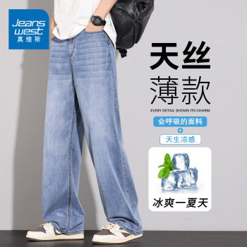 Jeansvest tencel lyocell jeans ສໍາລັບຜູ້ຊາຍ summer ກາງເກງຂາກ້ວາງຊື່ບາງວ່າງ retro ບາດເຈັບແລະ pants ສໍາລັບຜູ້ຊາຍ