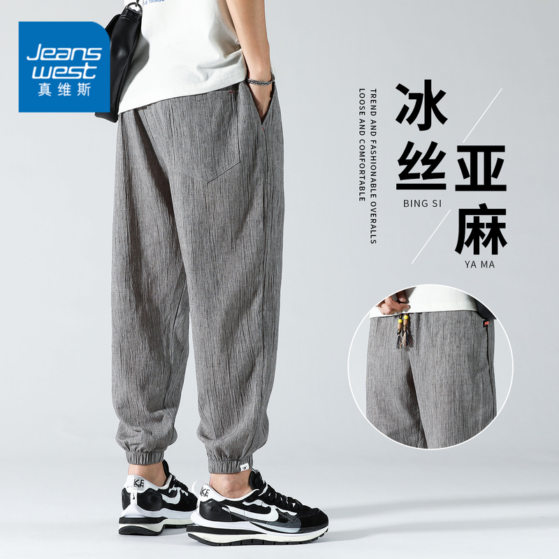 Jeanswest Ice Silk Linen Casual Pants Men's Summer Thin Loose Jogger Pants Casual Sports Cropped Pants Men