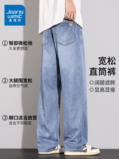 JeansVest Tencel Lyocell jeans ສໍາລັບຜູ້ຊາຍ summer ກາງເກງຂາກ້ວາງຊື່ບາງວ່າງ retro ບາດເຈັບແລະ pants ສໍາລັບຜູ້ຊາຍ