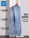 JeansVest Tencel Lyocell jeans ສໍາລັບຜູ້ຊາຍ summer ກາງເກງຂາກ້ວາງຊື່ບາງວ່າງ retro ບາດເຈັບແລະ pants ສໍາລັບຜູ້ຊາຍ
