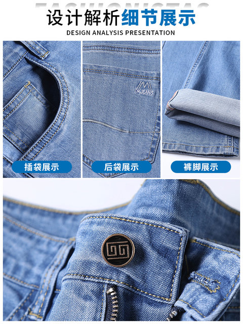 Jeanswest Summer Loose Straight Jeans Men's 2026 New Casual Large Size Washed Trousers Men's Trendy Pants