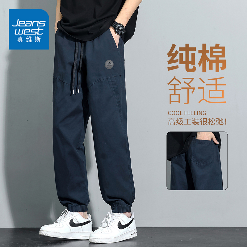 Jeanswest Pure Cotton Casual Pants for Men 2026 Spring and Autumn Loose Jogger Pants American Retro Workwear Pants for Men