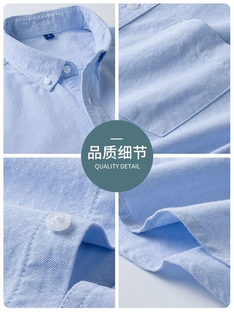Jeanswest Pure Cotton Premium ເສື້ອຍືດແຂນຍາວຜູ້ຊາຍ 2026 ພາກຮຽນ spring ແລະ summer ທຸລະກິດຜູ້ຊາຍທີ່ບໍ່ມີທາດເຫຼັກ Oxford Textile Shirt