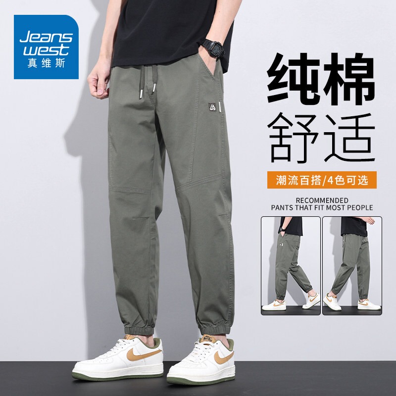 Jeanswest American-Style Pure Cotton Pants for Men 2026 Summer Thin Loose Jogger Pants Men's Casual Sports Cargo Pants