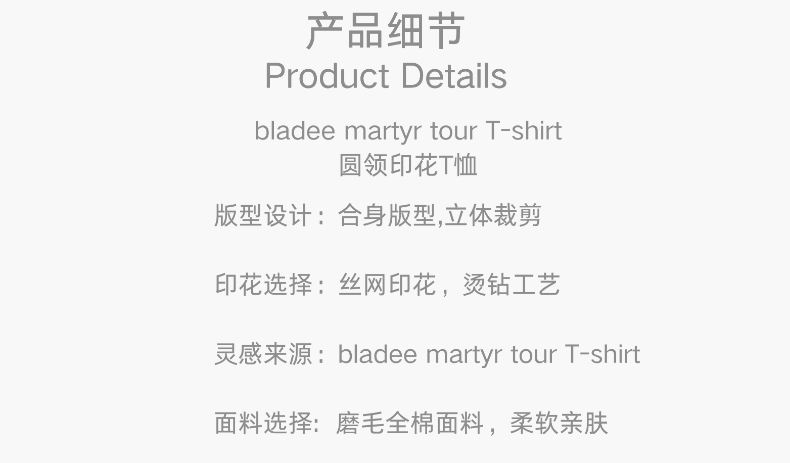 Bladee martyr tour T-shirt x draingang круглый вырез печать Футболка, 无品牌/无注册商标 