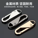 Съемный пуховик, универсальная сумка, замок, подвеска с молнией, аксессуары