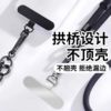 3D Rotating Metal Connecting Piece Phone Case Lanyard Ultra-Thin Clip Spacer Phone Case Hook Anti-Lost Strong and Durable