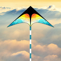 Weifang Kite for Adults Childrens Breeze Easy to Fly 2023 New Grassland Premium One Piece Dropshipping