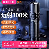 SupFire Shenhuo A flashlight strong light ultra-bright long battery life long-range military rechargeable small outdoor cycling light