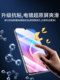 Huawei에 적합한 z 템퍼링 필름 5G 전체 스크린 커버 유리 Z 휴대 전화 필름 흰색 에지 hd 안티 핑거 프린트 DVC-AN00 견고한 필름 풀 에지 반 블루 라이트 Huawei 보호 및 폭발 방지