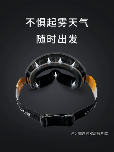 vozapow Ретро внедорожные защитные очки без запотевания стекол для велоспорта, защита транспорта
