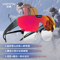 Специально для поляризованных красных очков для близорукости, совместимых с очками для близорукости