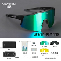 Полурамка, красочная зеленая/поляризованная/глянцевая упаковка из трех частей