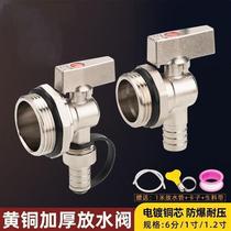 Floor heating floor heating water distributor drain valve radiator drainage exhaust sewage valve artifact large flow 6 minutes 1 inch
