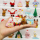 New Christmas Blind Bag Small Gifts Santa Claus Snowman Figurines Ornaments Rewards for Elementary School Students Christmas Gifts