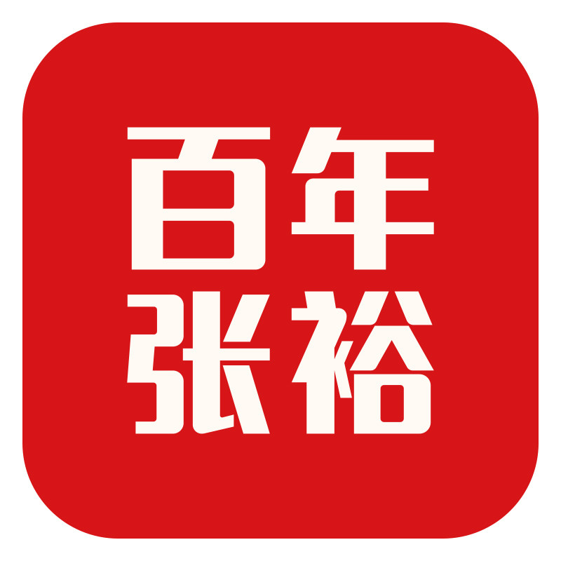 张裕白兰地旗舰店的LOGO