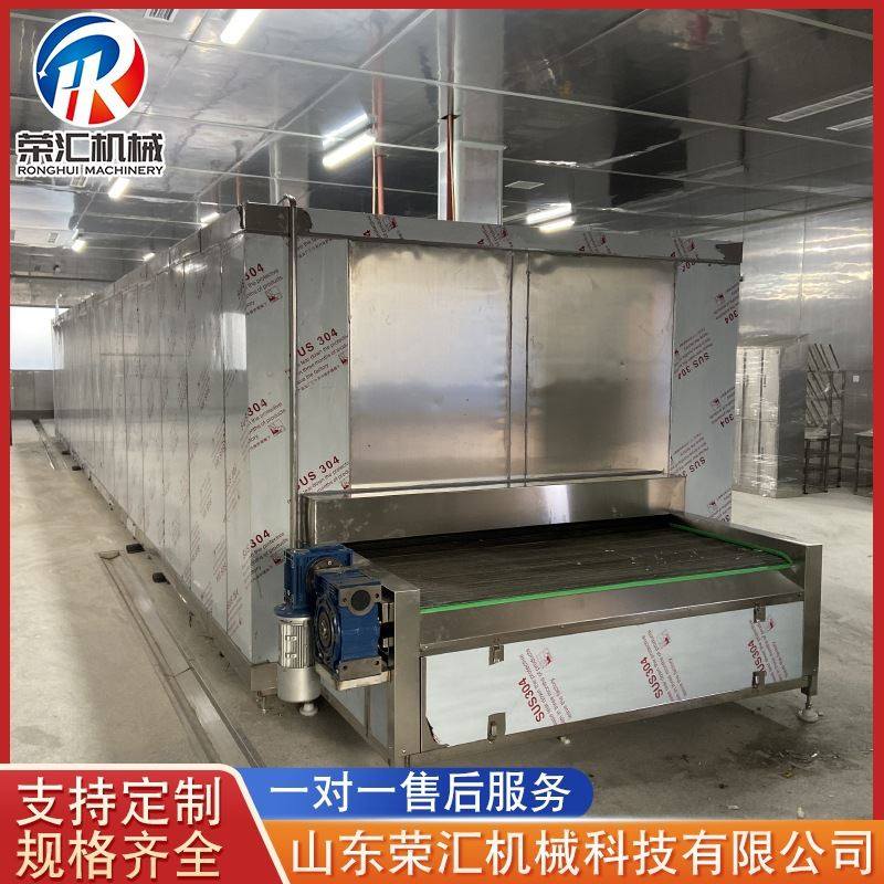 液氮隧道式速冻机 玉米速冻机 水果蔬菜海鲜速冻机 秋葵速冻机-Taobao