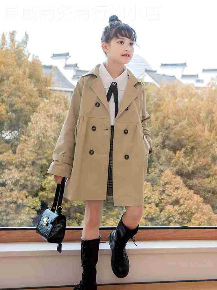 Online Red Girl Wind Clothes Autumn Clothing 2023 New Children Foreign Air Trendy CUHK Children's Clothing Girl Spring And Autumn Funnale-Taobao