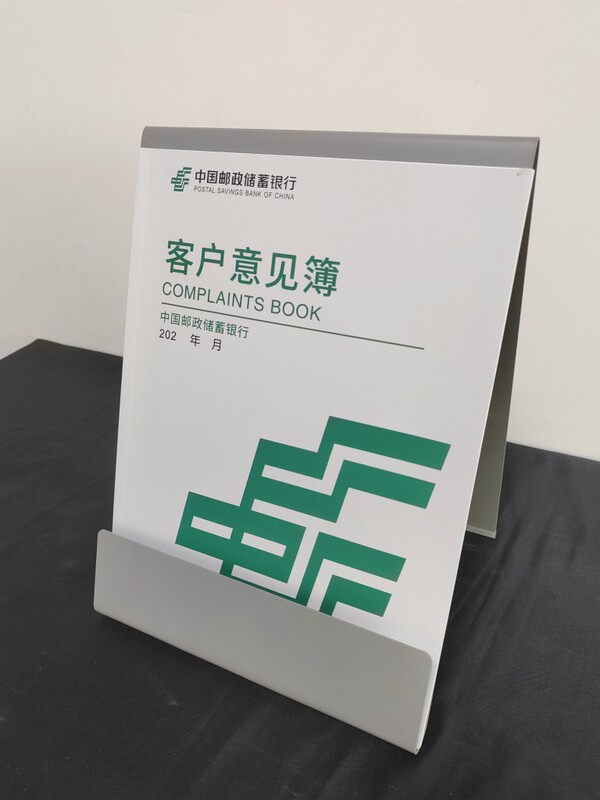 Postal Bank Customer Feedback Booklet China Postal Bank Customer Feedback Booklet Holder Postal Logo in Stock