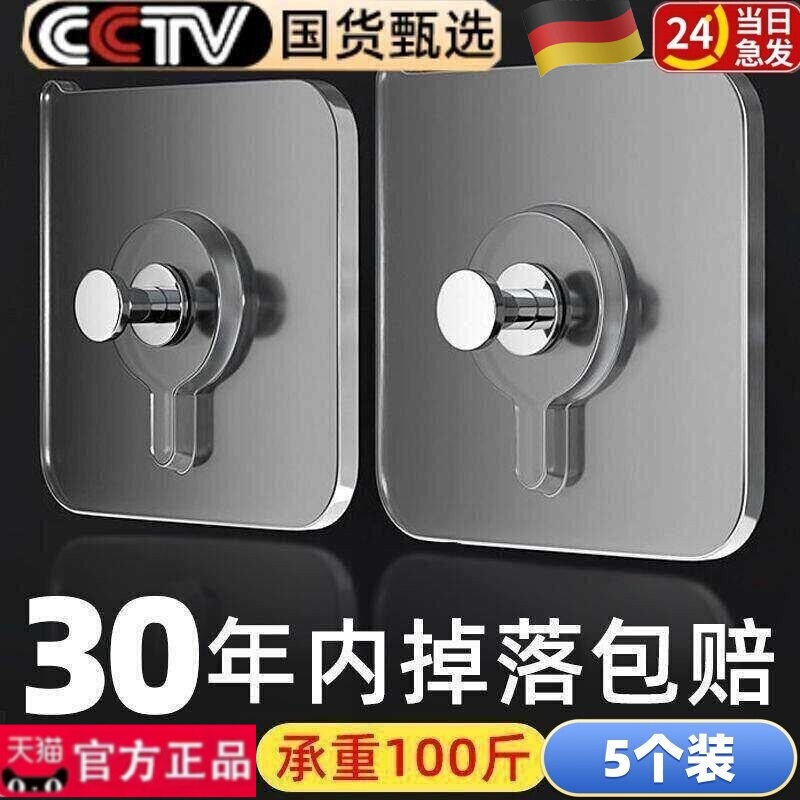 No-Trace Picture Frame Hooks, No-Drill Strong Adhesive Hooks, Invisible Sticky Hooks, Special Hanging Nails for Wedding Photos, Wall Stickers